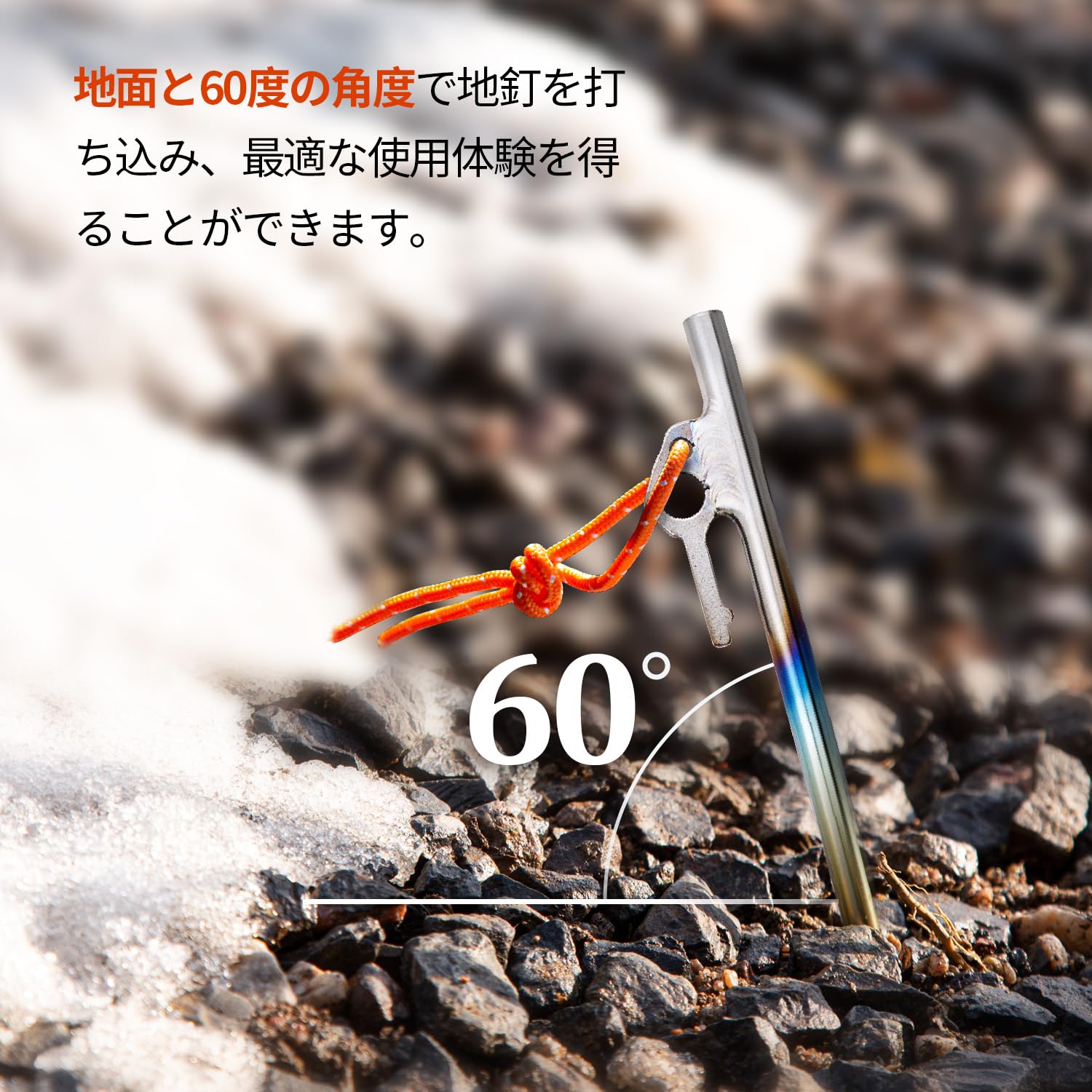 Amazon.co.jp: TiTo Titanium チタン合金テントペぐ 30/35/40CM 高强度